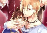 吸血鬼男友V1.4.18截图