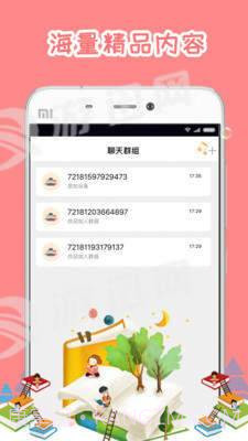 小Z机器人最新版v1.87截图