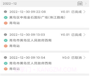 童虎豹道v1.0.20截图