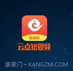 云点短视频v1.1.24截图