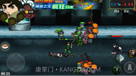 火影战记无限技能金币v1.15截图