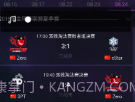 随身风暴英雄最新版V2.17截图