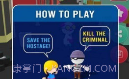 弹道子弹射击3Dv1.21截图