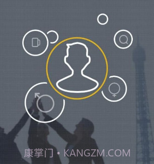 员工之家v3.0.23截图