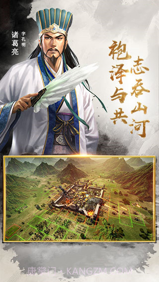 三国黄忠v2.44截图