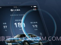 My FENGONv4.2.16截图