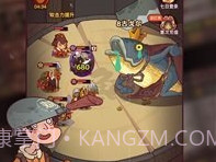 咸鱼之王游戏v1.1.18截图