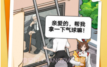 模拟80找茬v1.1.19截图