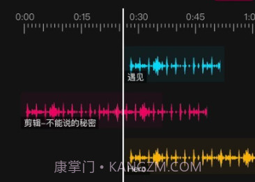 音频编辑多轨版v1.0.20截图