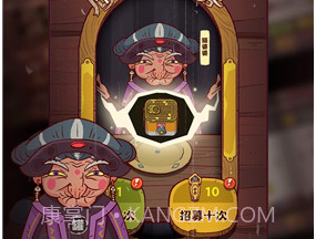 咸鱼之王内置菜单v134鐎瑰宕渧1.15截图