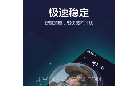 网易UUv5.0.28截图
