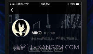 异次元初章V12.16截图