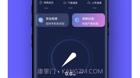 甜心WiFiv1.0.26截图