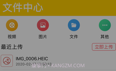 迅云网盘v1.18截图