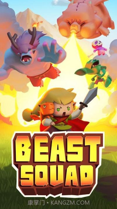 野兽小队v1.21截图