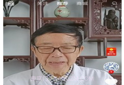 同医堂v1.0.22截图