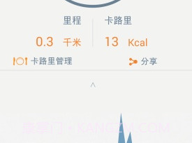 Movnowplusv4.16截图