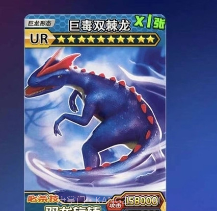 恐龙抽卡对战v1.18截图