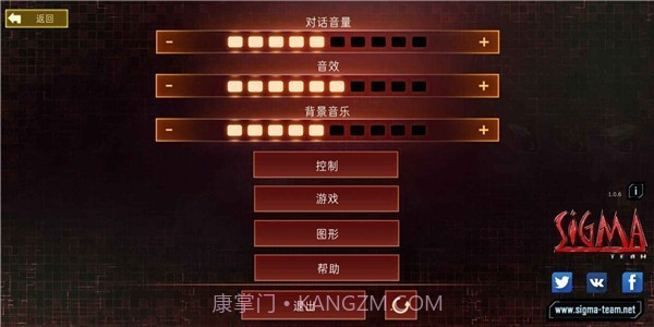 孤胆枪手21.0.16截图