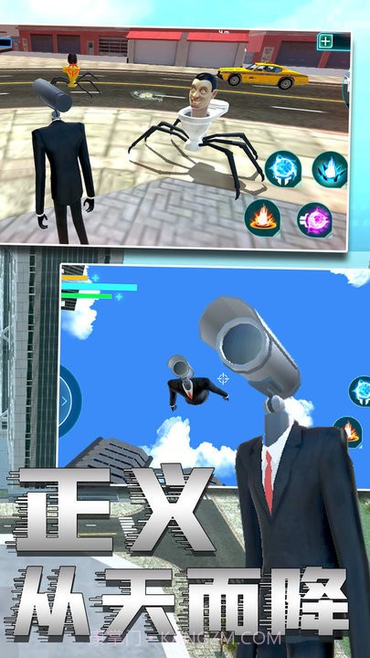 马桶人2去更新版v1.0截图