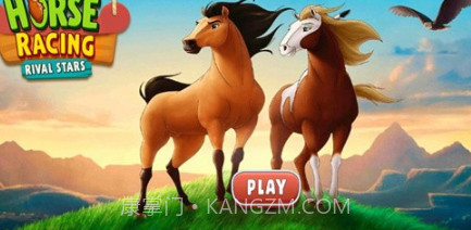 赛马对手明星v1.22截图