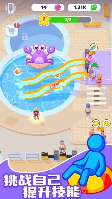 水上乐园大亨付费版v2.13截图