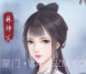 怎敌她又晚来风急v1.18截图