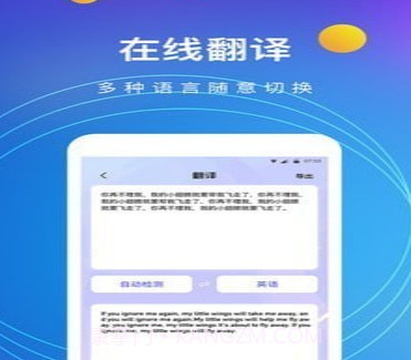 图文转换王v1.26截图