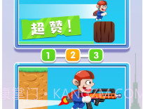 强哥大逃亡v1.0.22截图