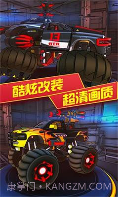 3D变形卡车v1.7.17截图