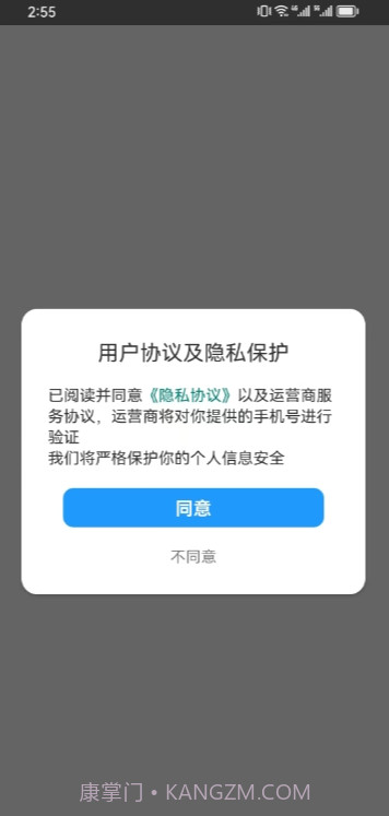 智趣堂1.0.14截图
