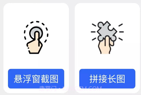 章鱼拼图v1.0.22截图