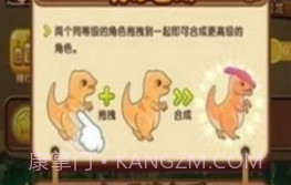 全民来养龙红包v1.2.14截图