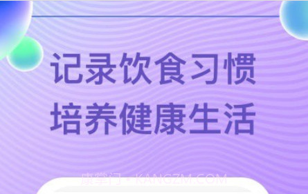 每益运动v1.0.23截图