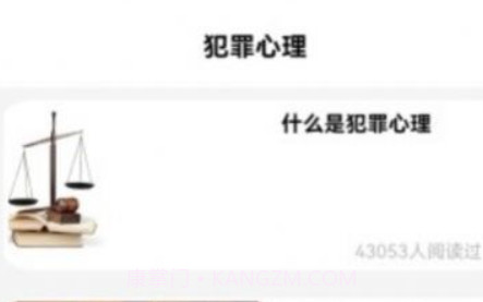 迷雾侦探手册思维训练v1.21截图