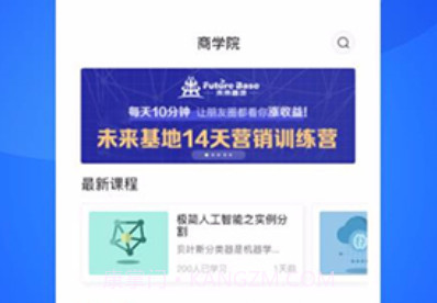 小V助手(vivo小v助手)V2.1.1 V2.1.19截图