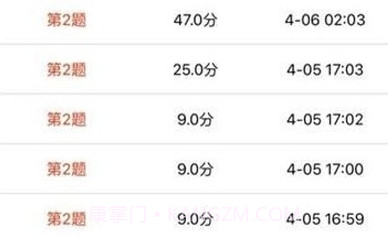 奥亚学生成绩查询平台v1.15截图