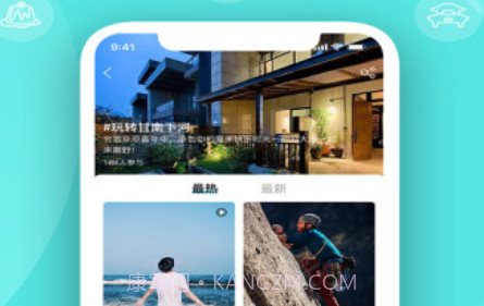 玩两天v1.3.3.23截图