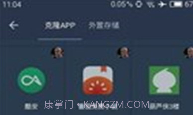 熊猫框架防闪退V2.16截图