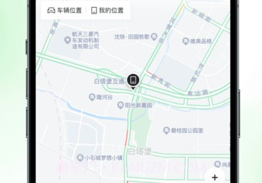 斯家智行v1.0.17截图