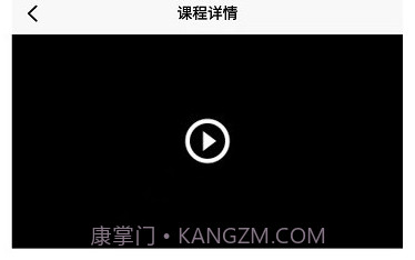 优秀邦职业教育v1.0.19截图