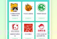 碰星LabV2.0.14截图