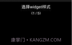 天气时钟插件(桌面特色天气)V4.0.9 安卓正式版V4.0.19截图