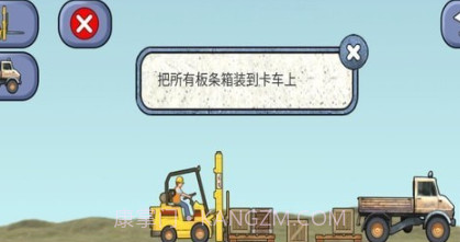 宝宝学习工程车v1.7.22截图