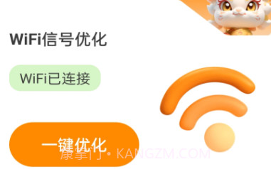 金龙WiFiv2.0.18截图