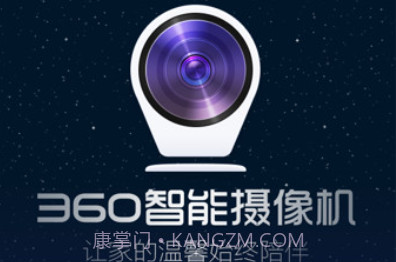360智能摄像机夜视版v5.3.0.19截图