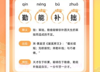 答题金库v1.0.19截图