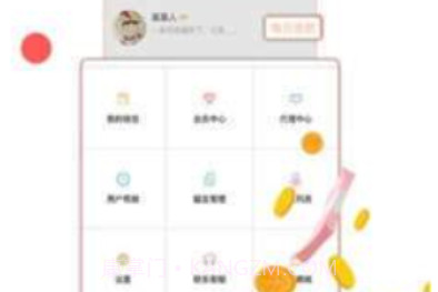 火脉APP官方app正版v2.17截图