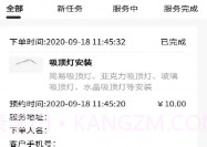 全民工匠师傅端V2.18截图