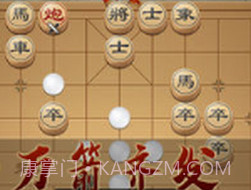 全民象棋杀无广告v1.0.16截图